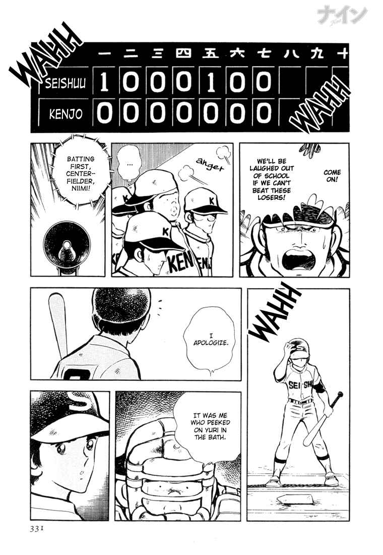 Page 25 Chapter 24 Nine