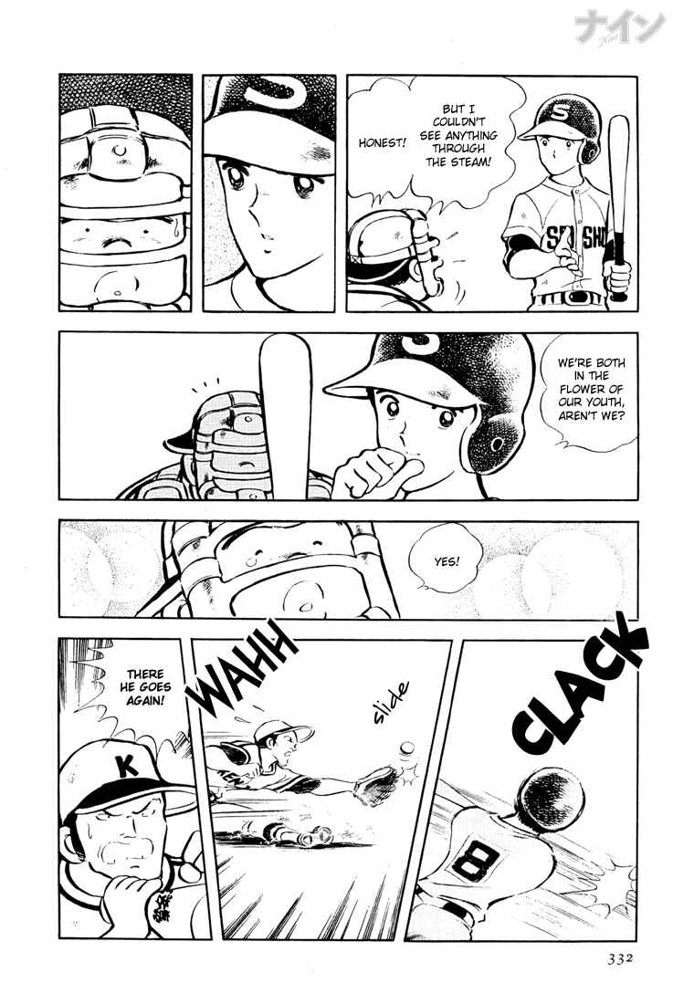 Page 26 Chapter 24 Nine