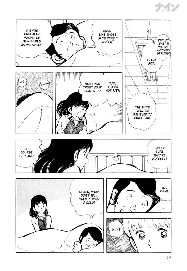 Page 15 Chapter 18 Nine