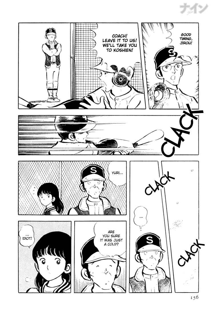 Page 27 Chapter 18 Nine