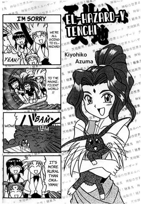 Page 1 Chapter 4 Azumanga - The Kiyohiko Azuma Anthology