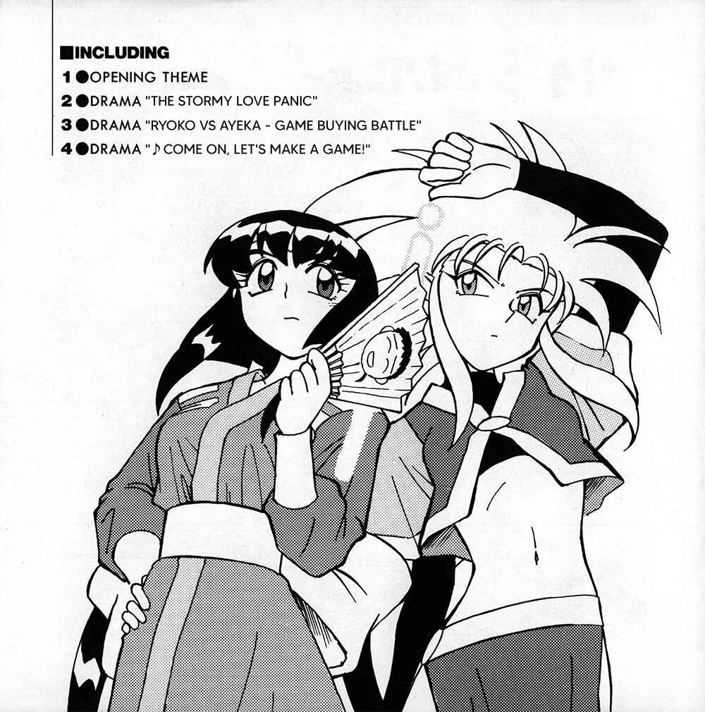 Page 16 Chapter 4 Azumanga - The Kiyohiko Azuma Anthology