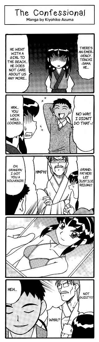 Page 11 Chapter 3 Azumanga - The Kiyohiko Azuma Anthology