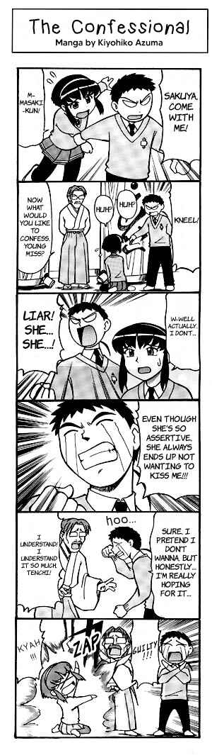 Page 2 Chapter 3 Azumanga - The Kiyohiko Azuma Anthology