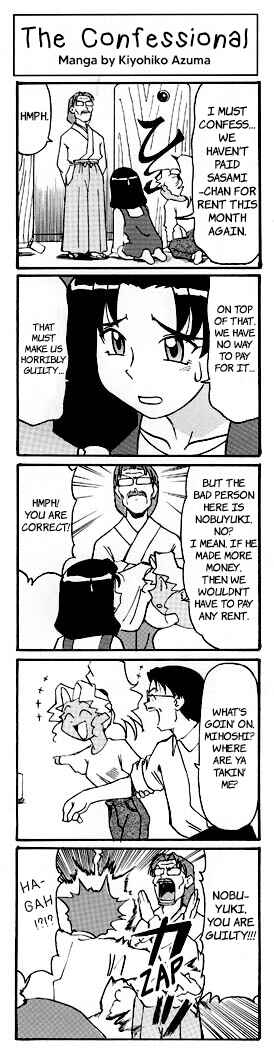 Page 3 Chapter 3 Azumanga - The Kiyohiko Azuma Anthology