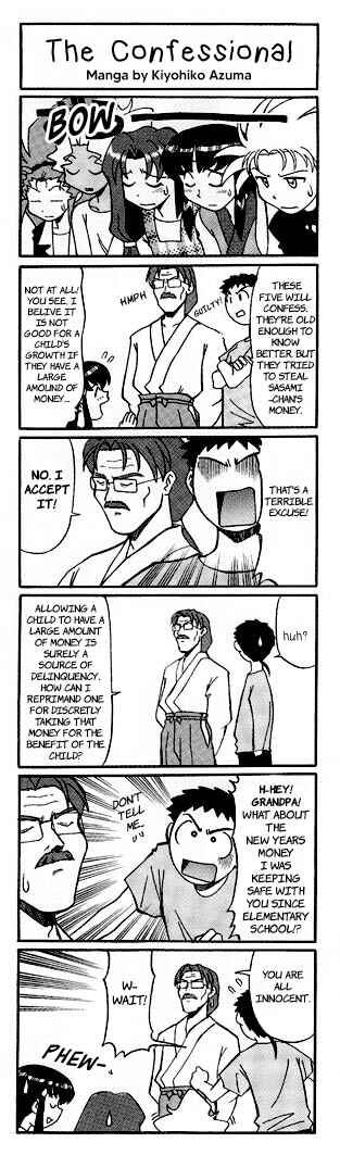 Page 4 Chapter 3 Azumanga - The Kiyohiko Azuma Anthology