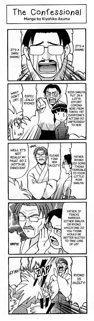 Page 5 Chapter 3 Azumanga - The Kiyohiko Azuma Anthology
