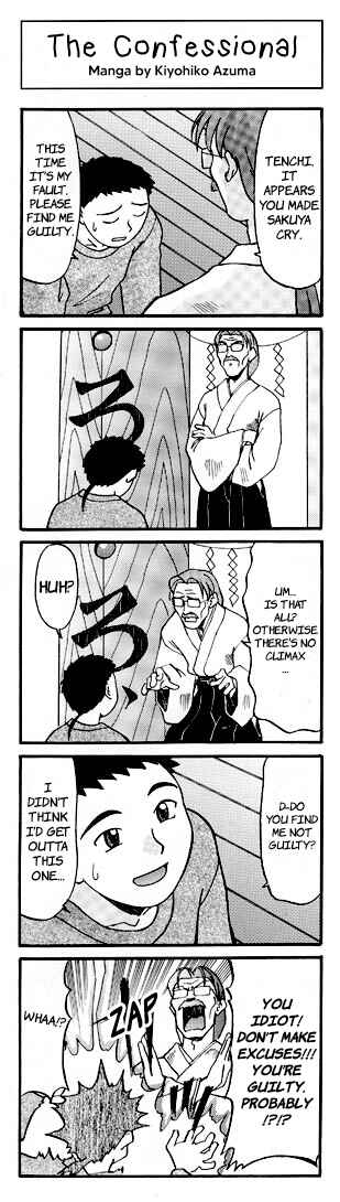 Page 6 Chapter 3 Azumanga - The Kiyohiko Azuma Anthology