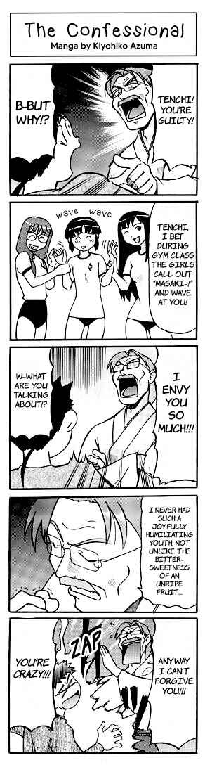 Page 7 Chapter 3 Azumanga - The Kiyohiko Azuma Anthology