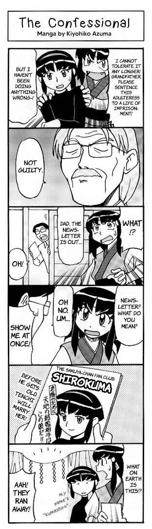 Page 8 Chapter 3 Azumanga - The Kiyohiko Azuma Anthology