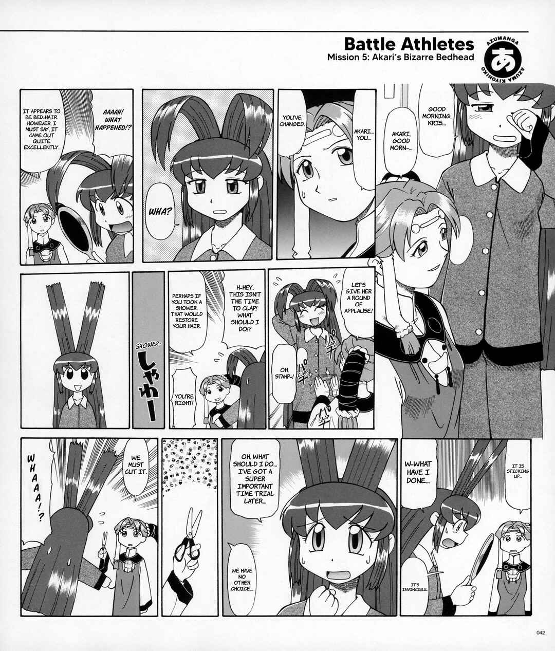 Page 10 Chapter 2 Azumanga - The Kiyohiko Azuma Anthology