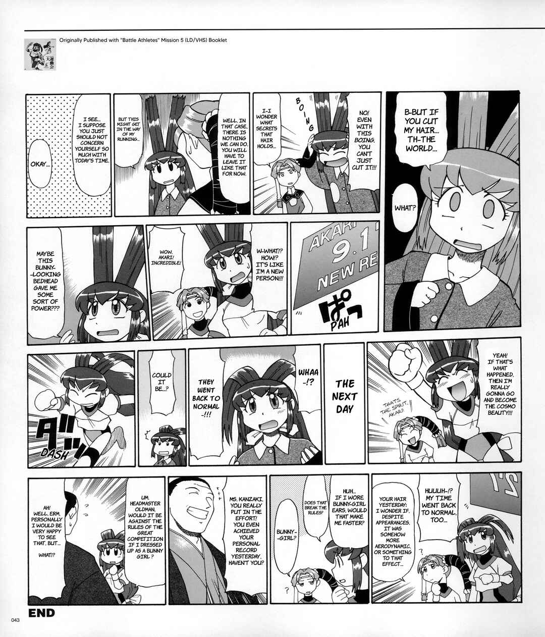 Page 11 Chapter 2 Azumanga - The Kiyohiko Azuma Anthology