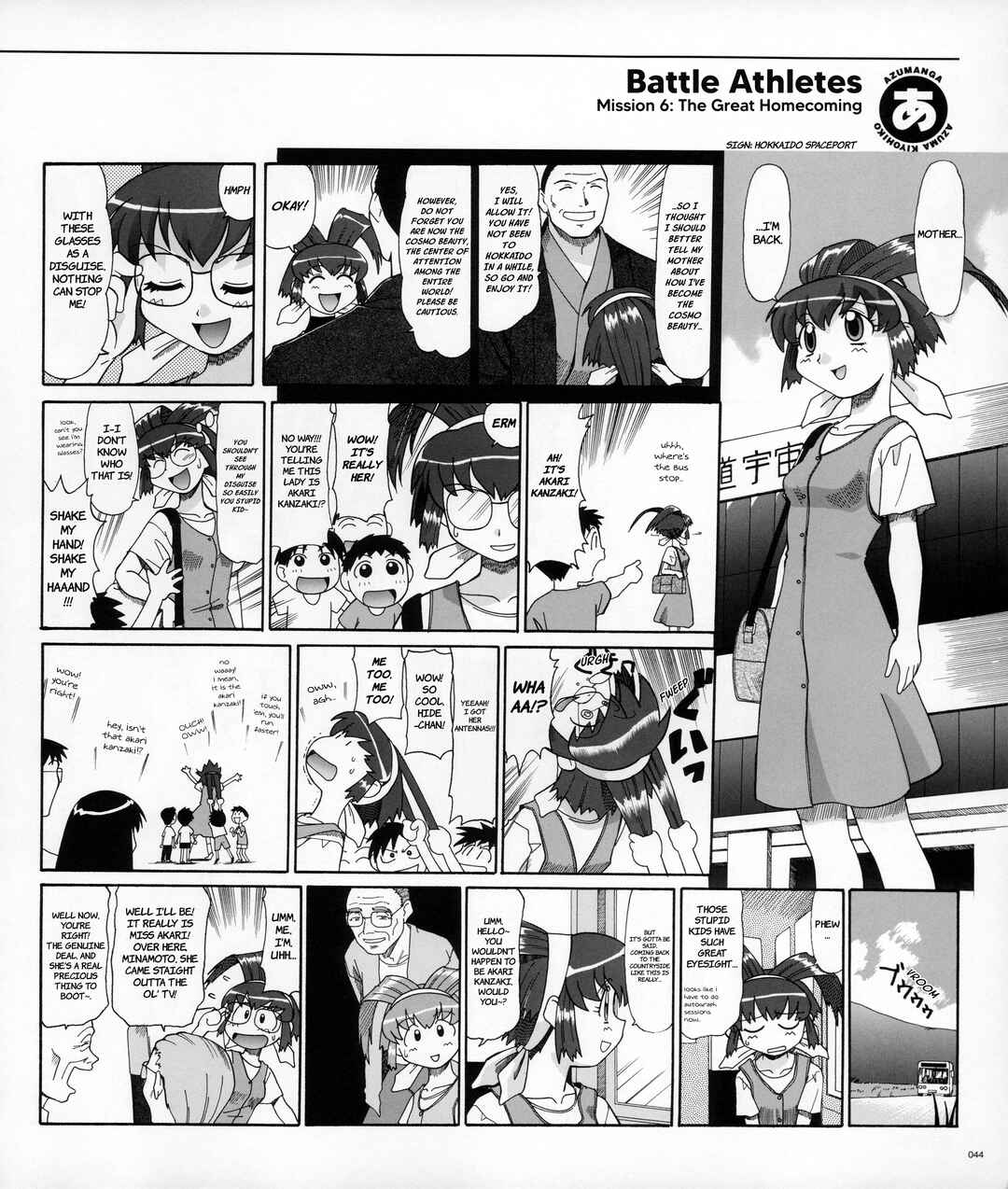 Page 12 Chapter 2 Azumanga - The Kiyohiko Azuma Anthology
