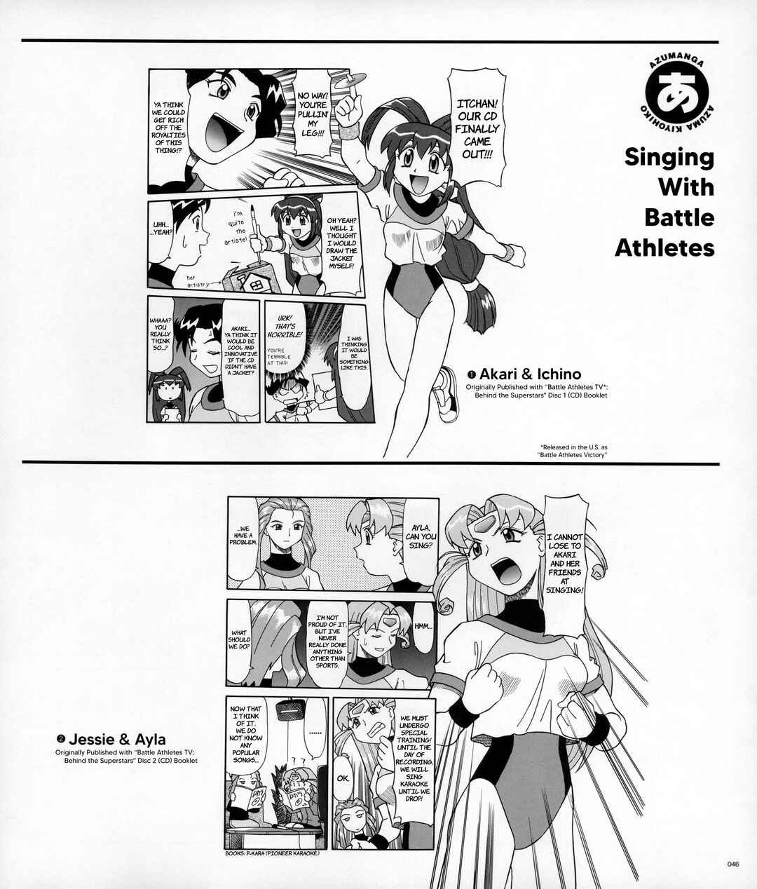 Page 14 Chapter 2 Azumanga - The Kiyohiko Azuma Anthology
