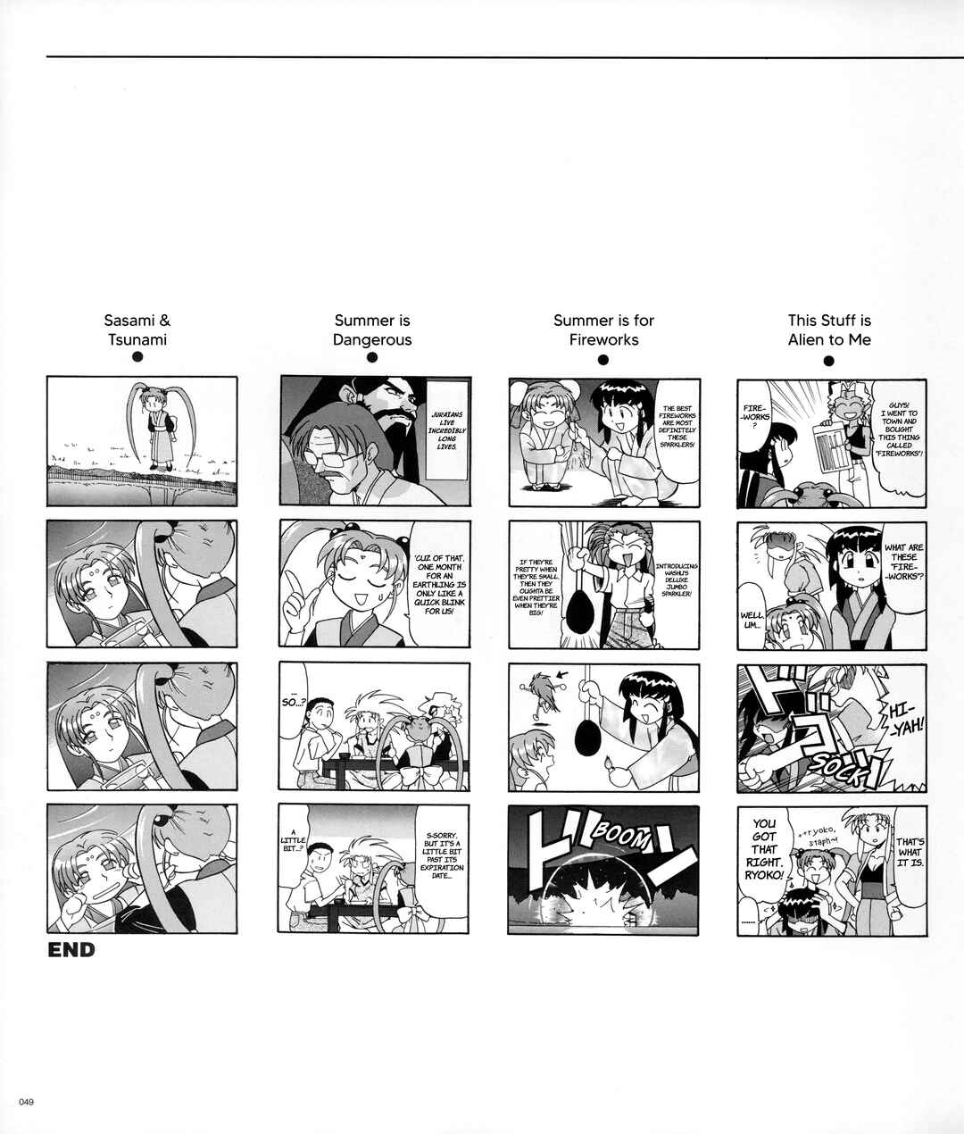 Page 17 Chapter 2 Azumanga - The Kiyohiko Azuma Anthology