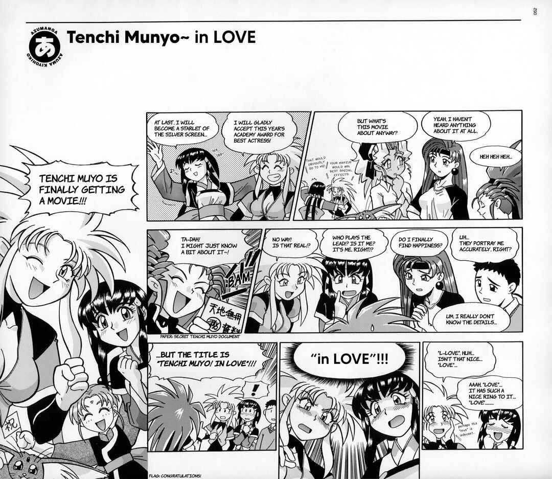 Page 20 Chapter 2 Azumanga - The Kiyohiko Azuma Anthology