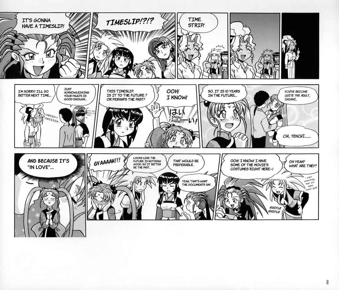 Page 21 Chapter 2 Azumanga - The Kiyohiko Azuma Anthology