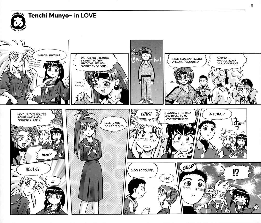 Page 22 Chapter 2 Azumanga - The Kiyohiko Azuma Anthology