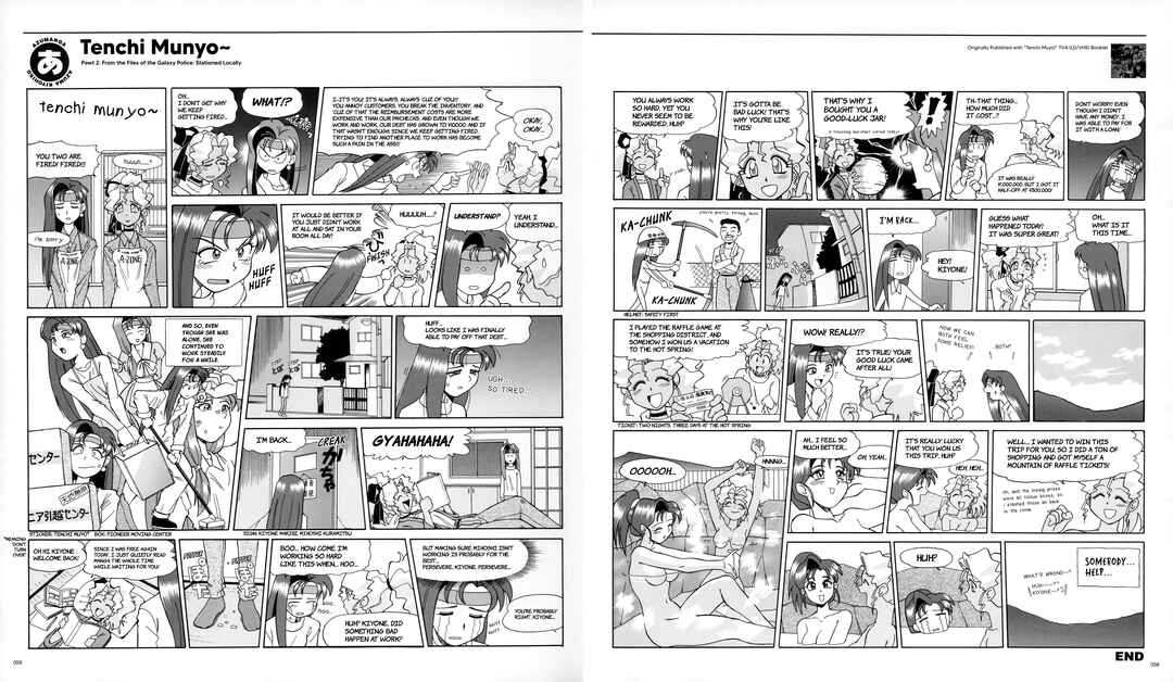 Page 25 Chapter 2 Azumanga - The Kiyohiko Azuma Anthology