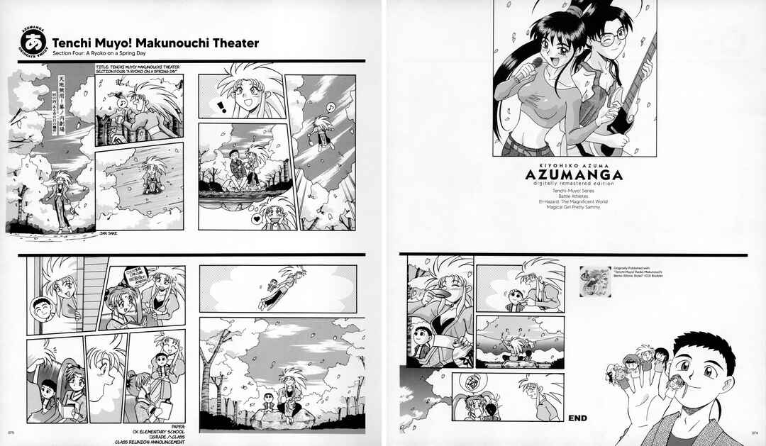 Page 33 Chapter 2 Azumanga - The Kiyohiko Azuma Anthology