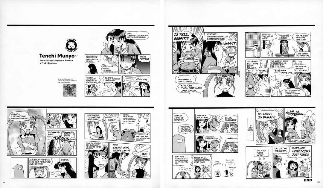 Page 37 Chapter 2 Azumanga - The Kiyohiko Azuma Anthology