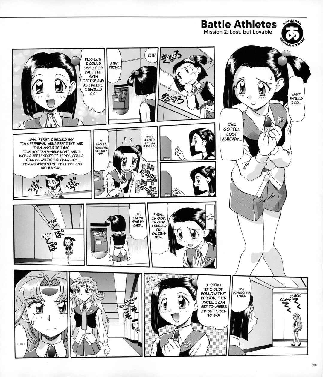 Page 4 Chapter 2 Azumanga - The Kiyohiko Azuma Anthology