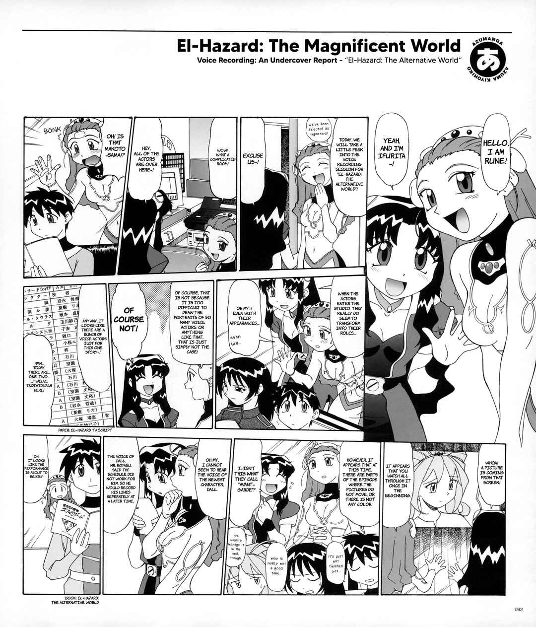 Page 42 Chapter 2 Azumanga - The Kiyohiko Azuma Anthology
