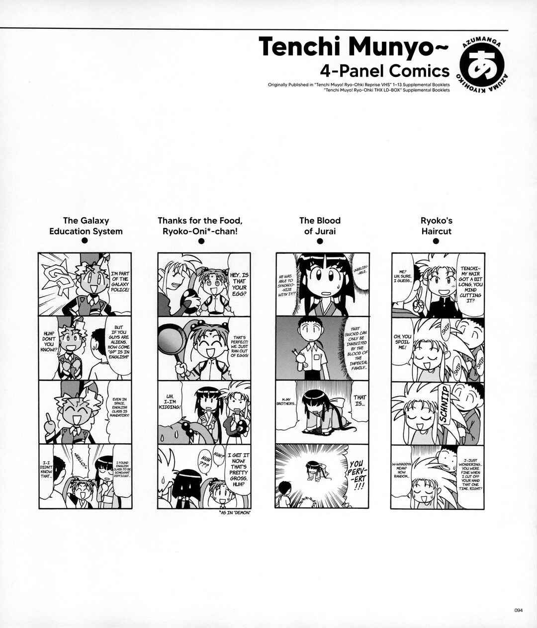 Page 44 Chapter 2 Azumanga - The Kiyohiko Azuma Anthology