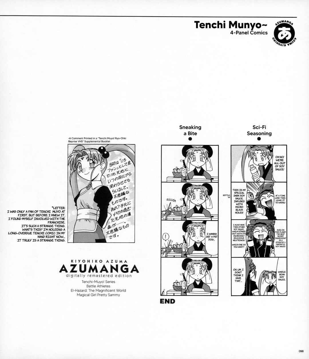 Page 48 Chapter 2 Azumanga - The Kiyohiko Azuma Anthology