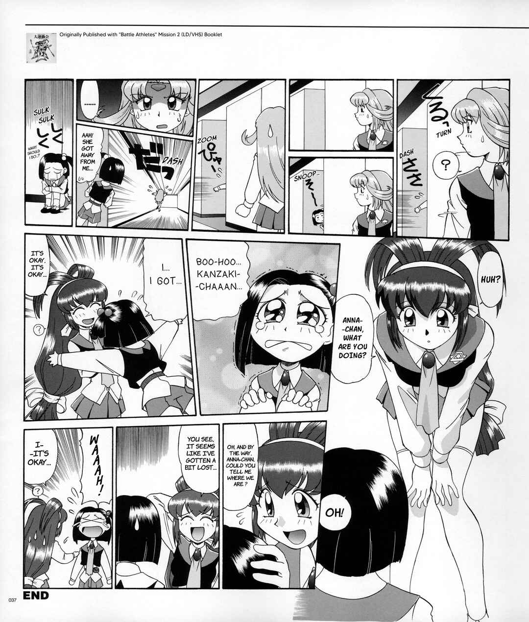 Page 5 Chapter 2 Azumanga - The Kiyohiko Azuma Anthology