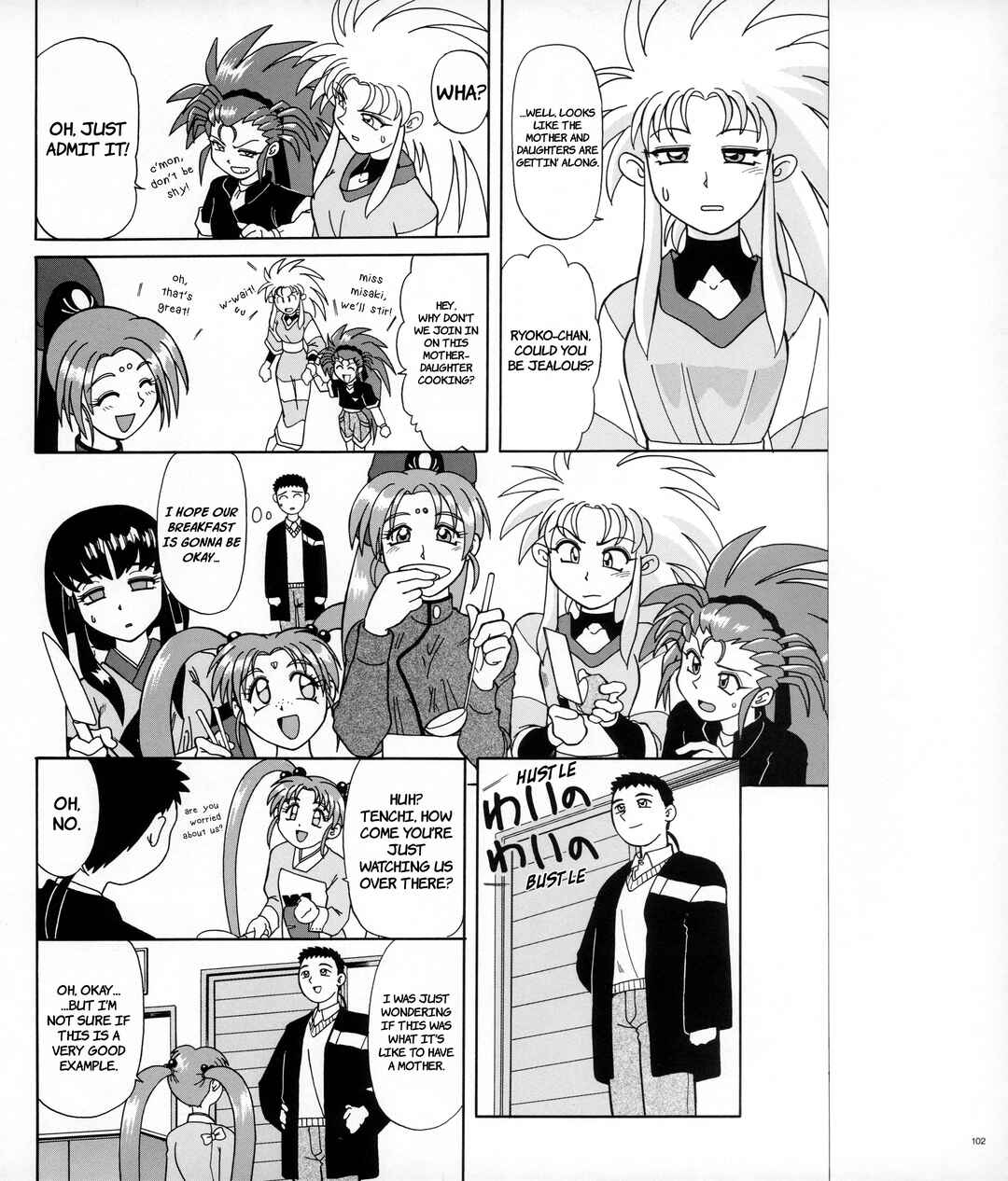 Page 52 Chapter 2 Azumanga - The Kiyohiko Azuma Anthology