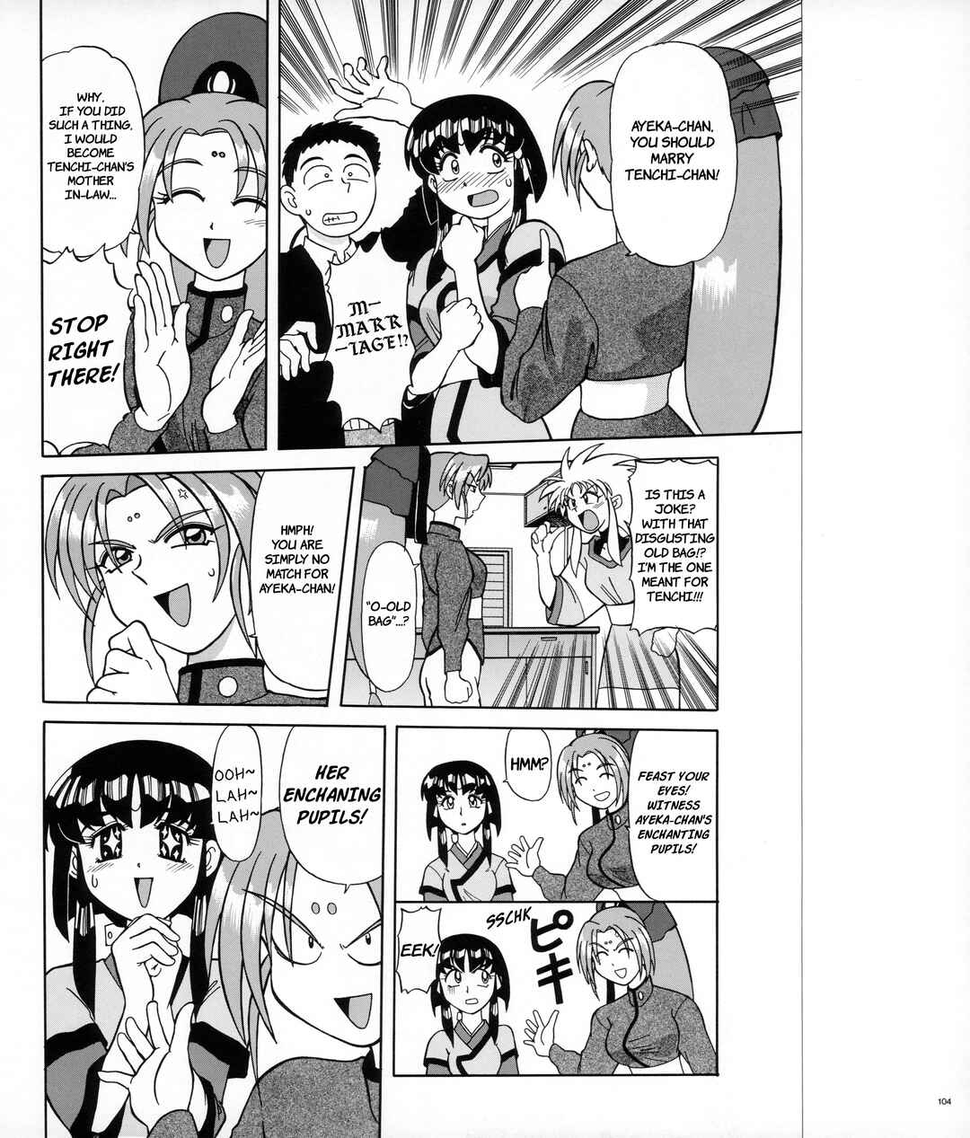 Page 54 Chapter 2 Azumanga - The Kiyohiko Azuma Anthology