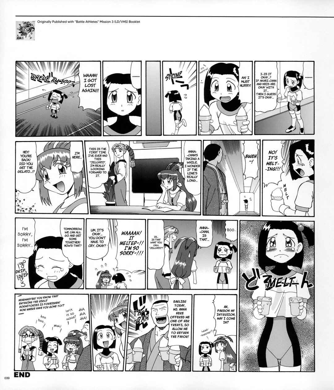Page 7 Chapter 2 Azumanga - The Kiyohiko Azuma Anthology