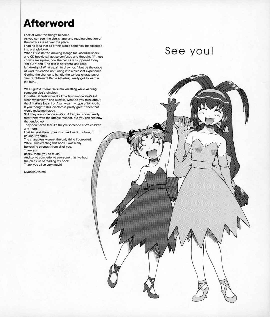 Page 76 Chapter 2 Azumanga - The Kiyohiko Azuma Anthology