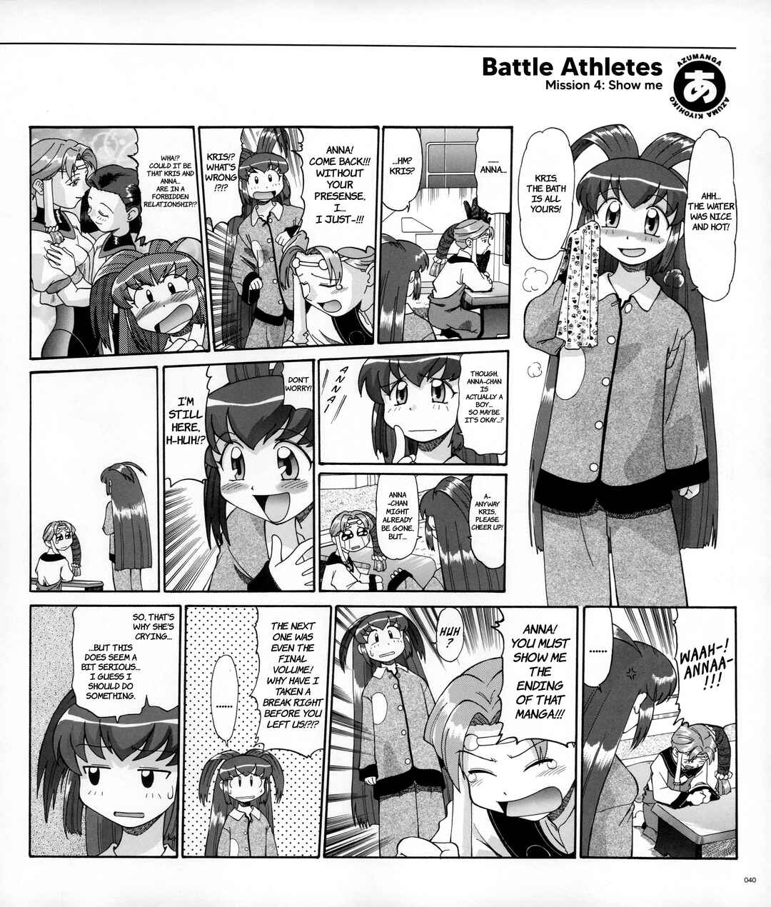 Page 8 Chapter 2 Azumanga - The Kiyohiko Azuma Anthology