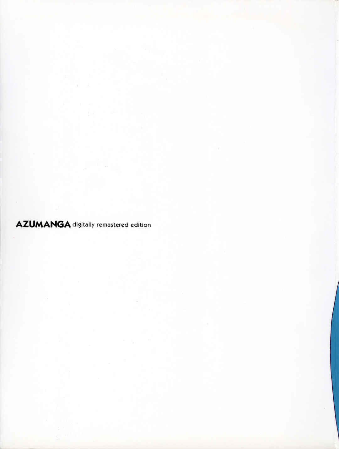 Page 2 Chapter 1 Azumanga - The Kiyohiko Azuma Anthology