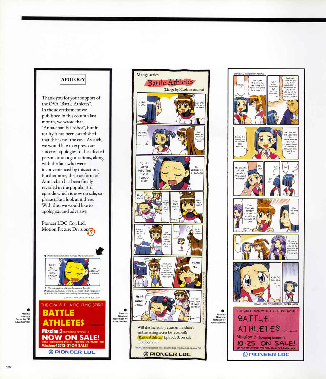Page 27 Chapter 1 Azumanga - The Kiyohiko Azuma Anthology