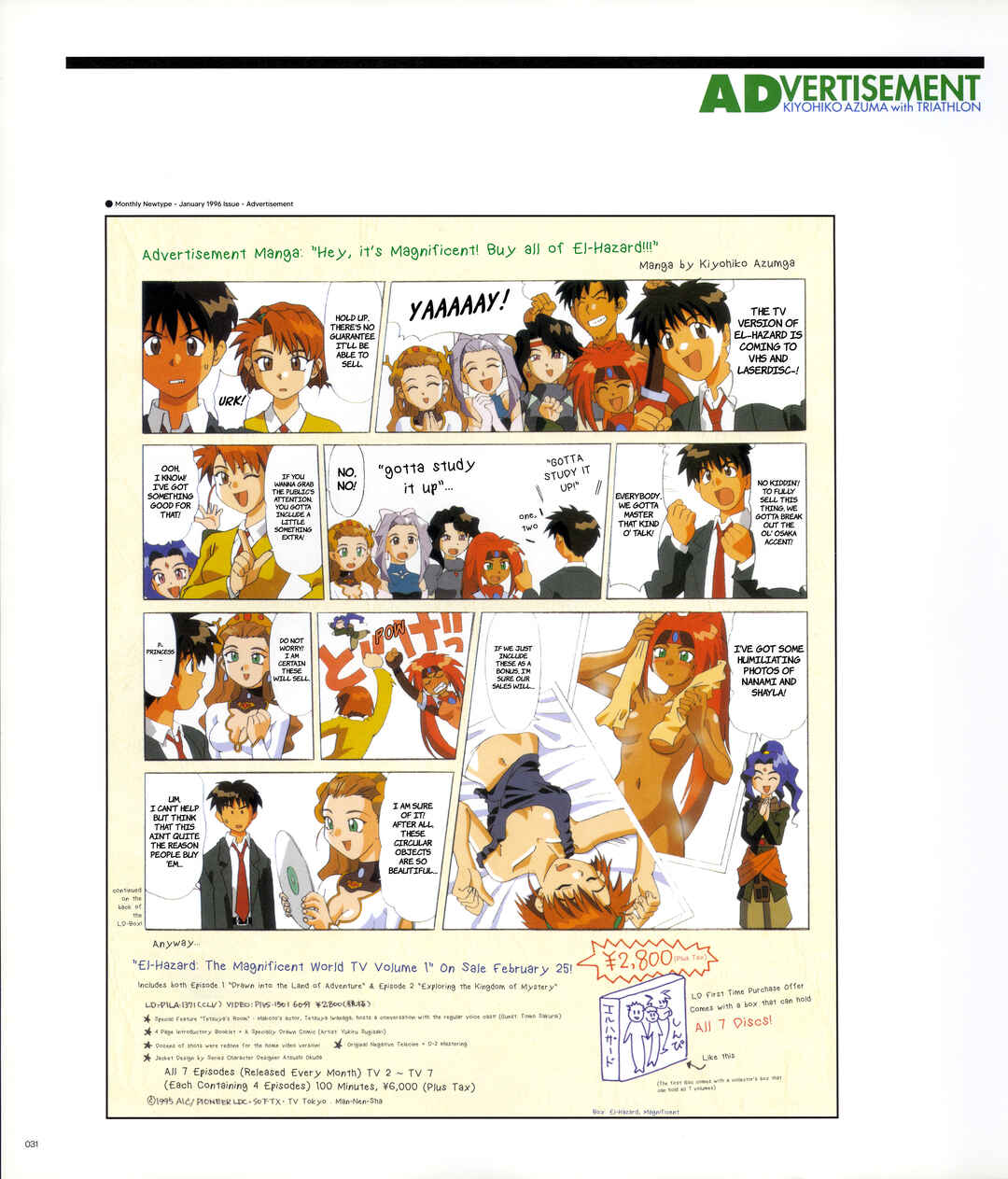 Page 29 Chapter 1 Azumanga - The Kiyohiko Azuma Anthology