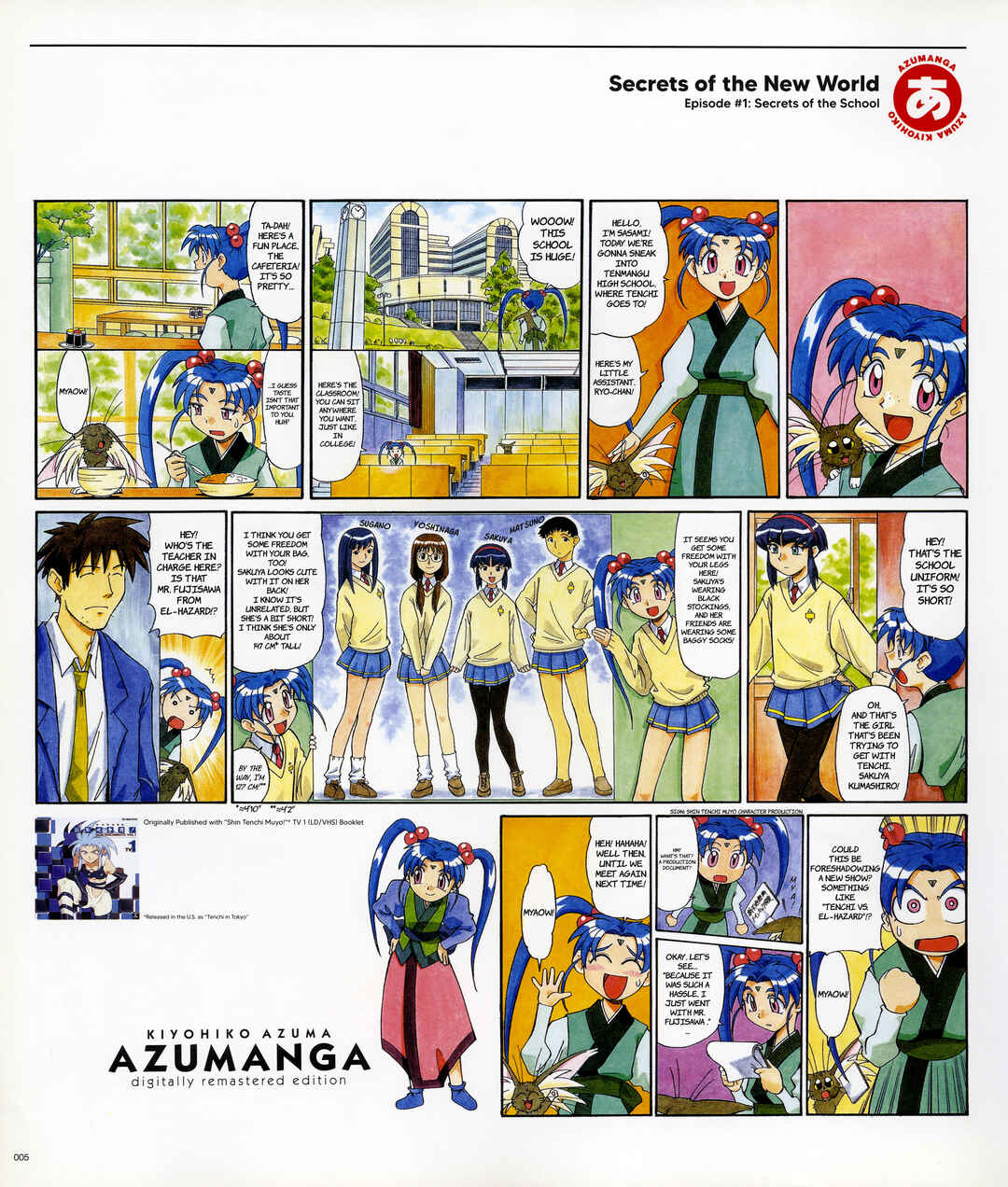 Page 7 Chapter 1 Azumanga - The Kiyohiko Azuma Anthology