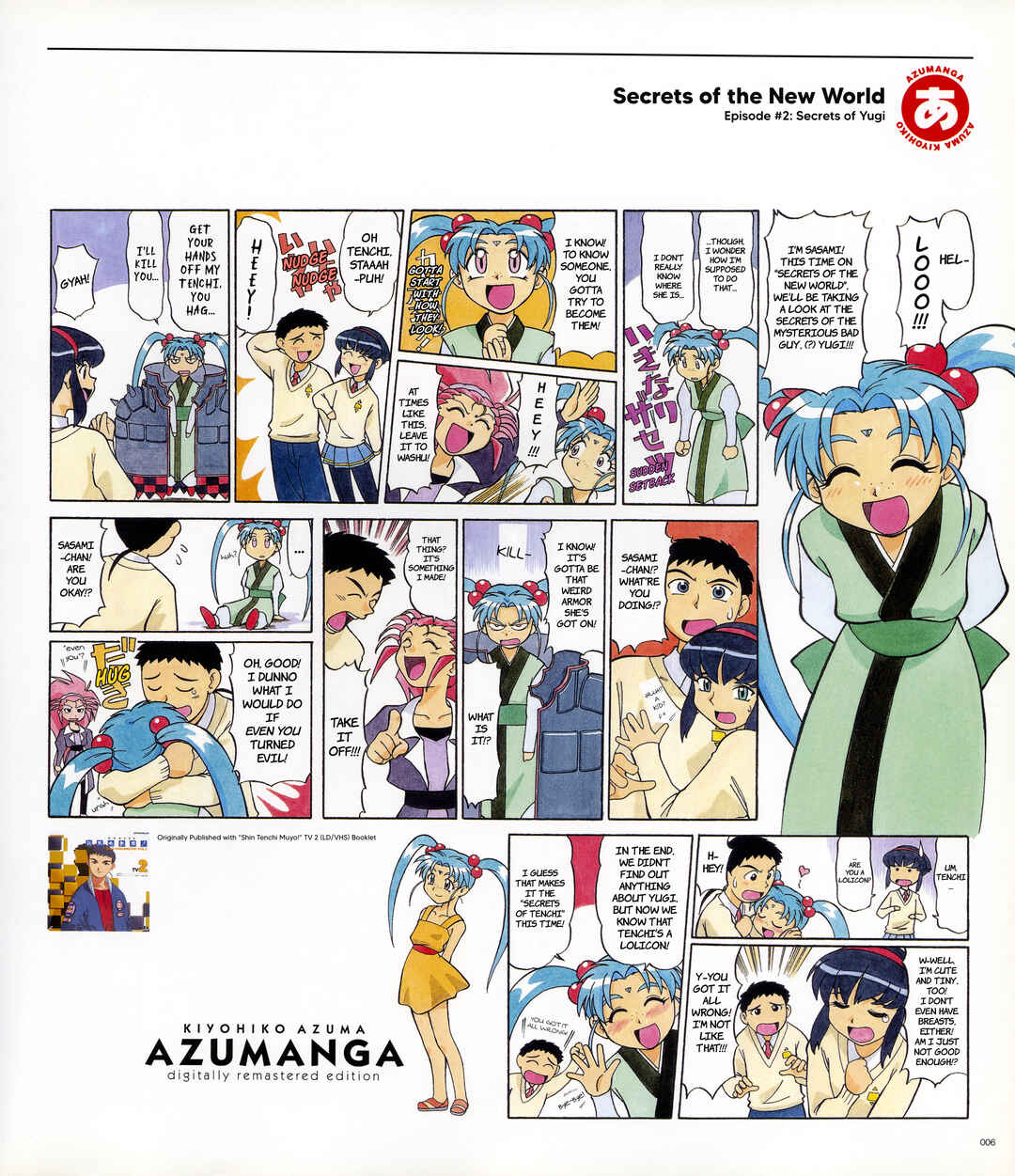 Page 8 Chapter 1 Azumanga - The Kiyohiko Azuma Anthology