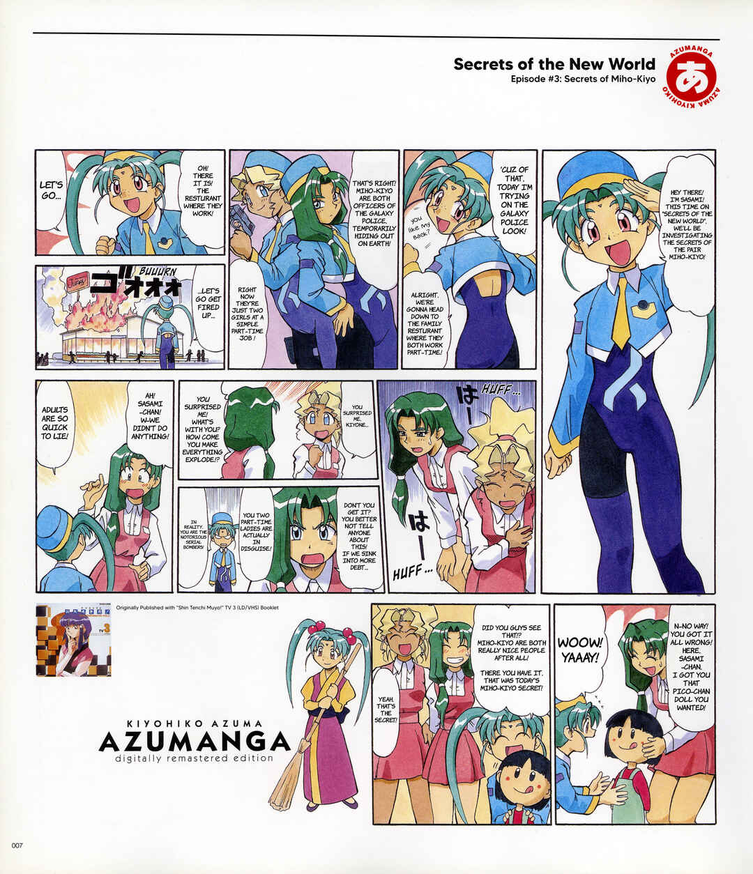Page 9 Chapter 1 Azumanga - The Kiyohiko Azuma Anthology