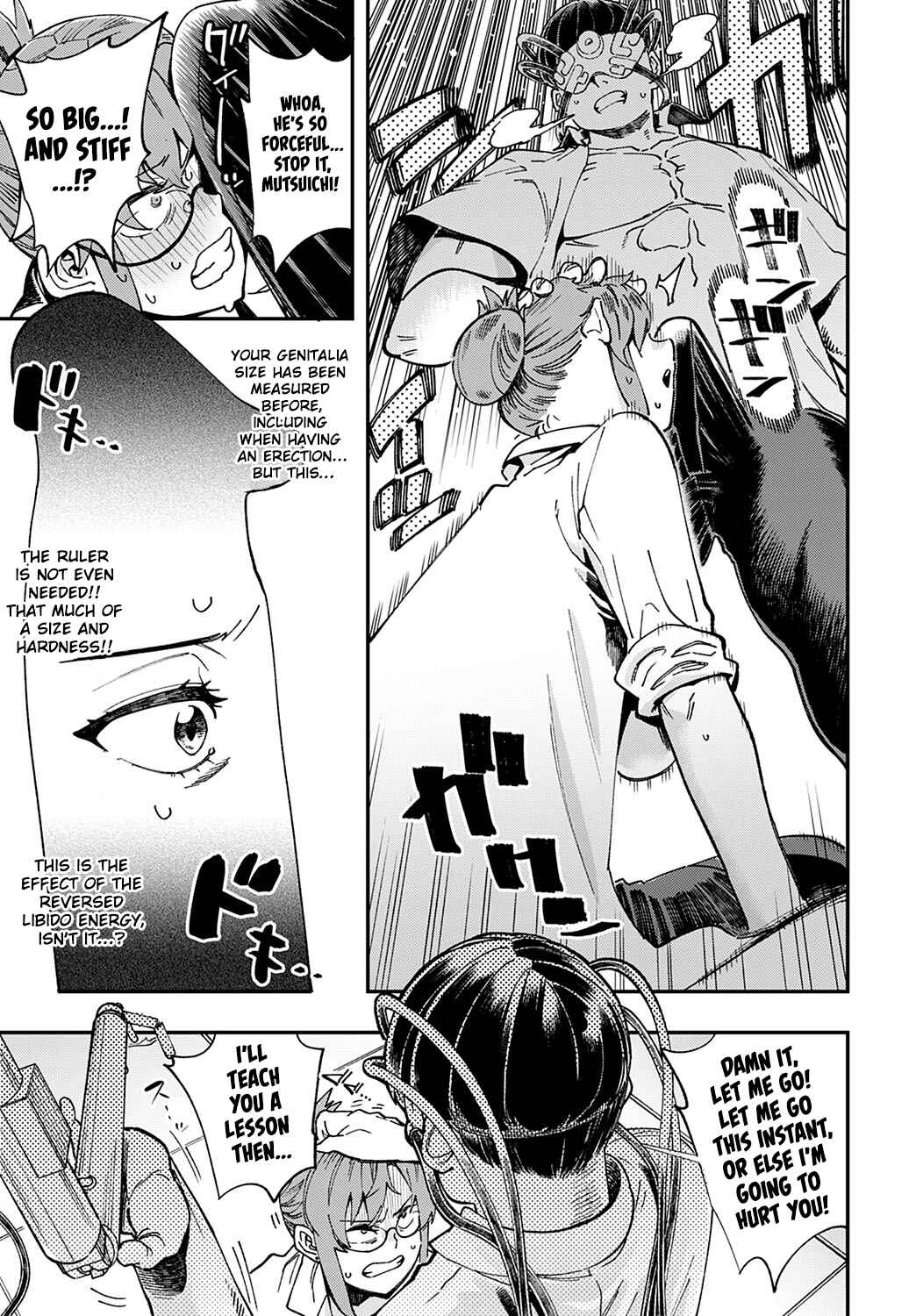 Page 11 Chapter 6 Kashikoi Oppai