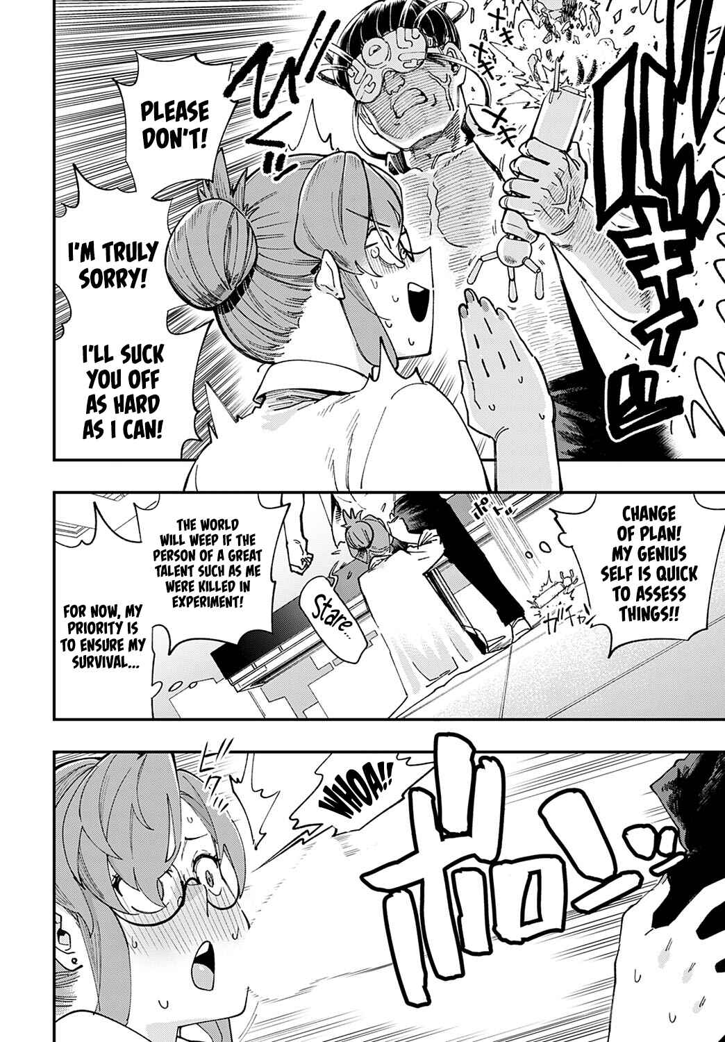 Page 12 Chapter 6 Kashikoi Oppai