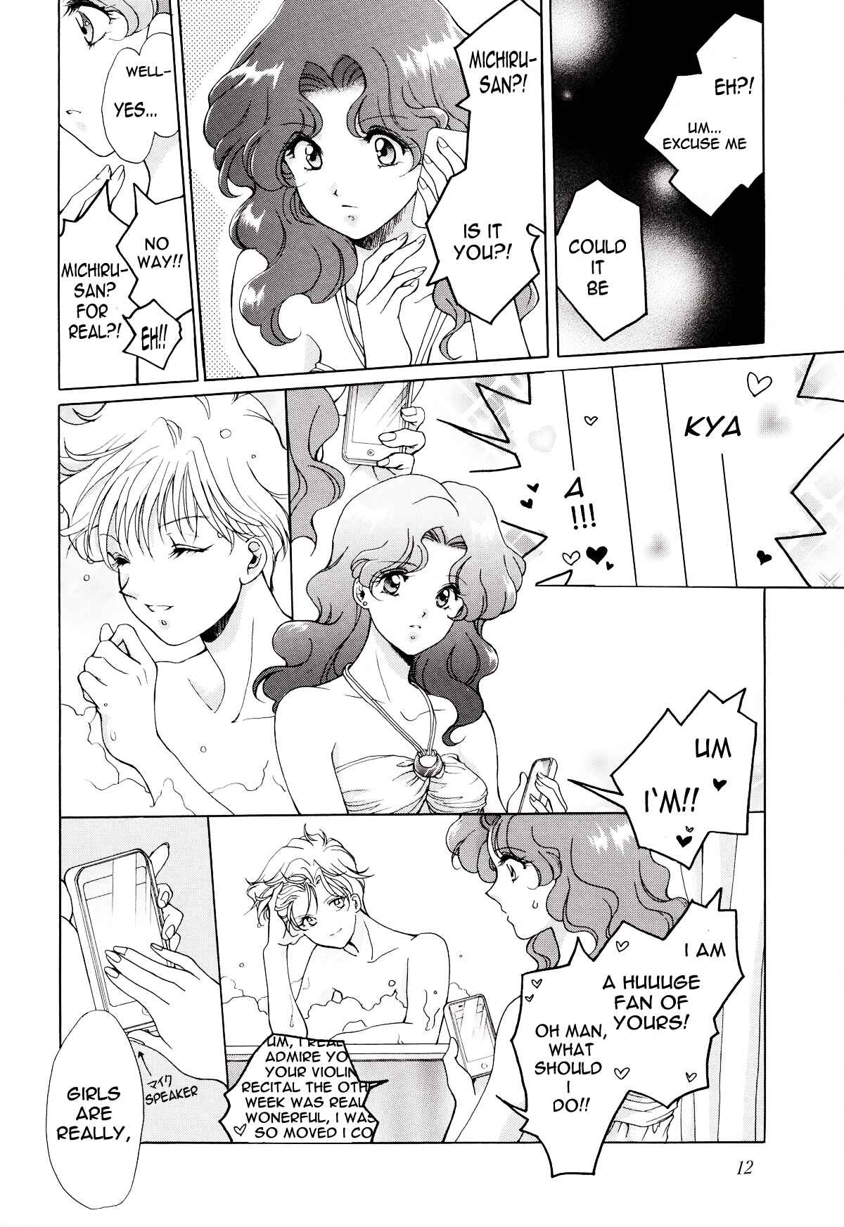 Page 11 Chapter Unknown_de87 Sailor Moon - Love and War (Doujinshi)