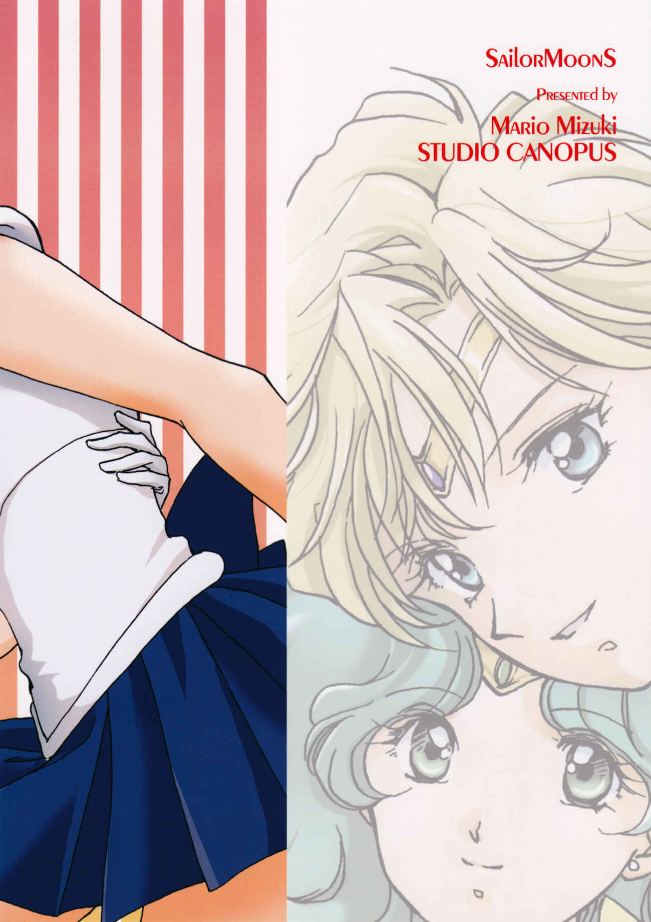 Page 2 Chapter Unknown_de87 Sailor Moon - Love and War (Doujinshi)