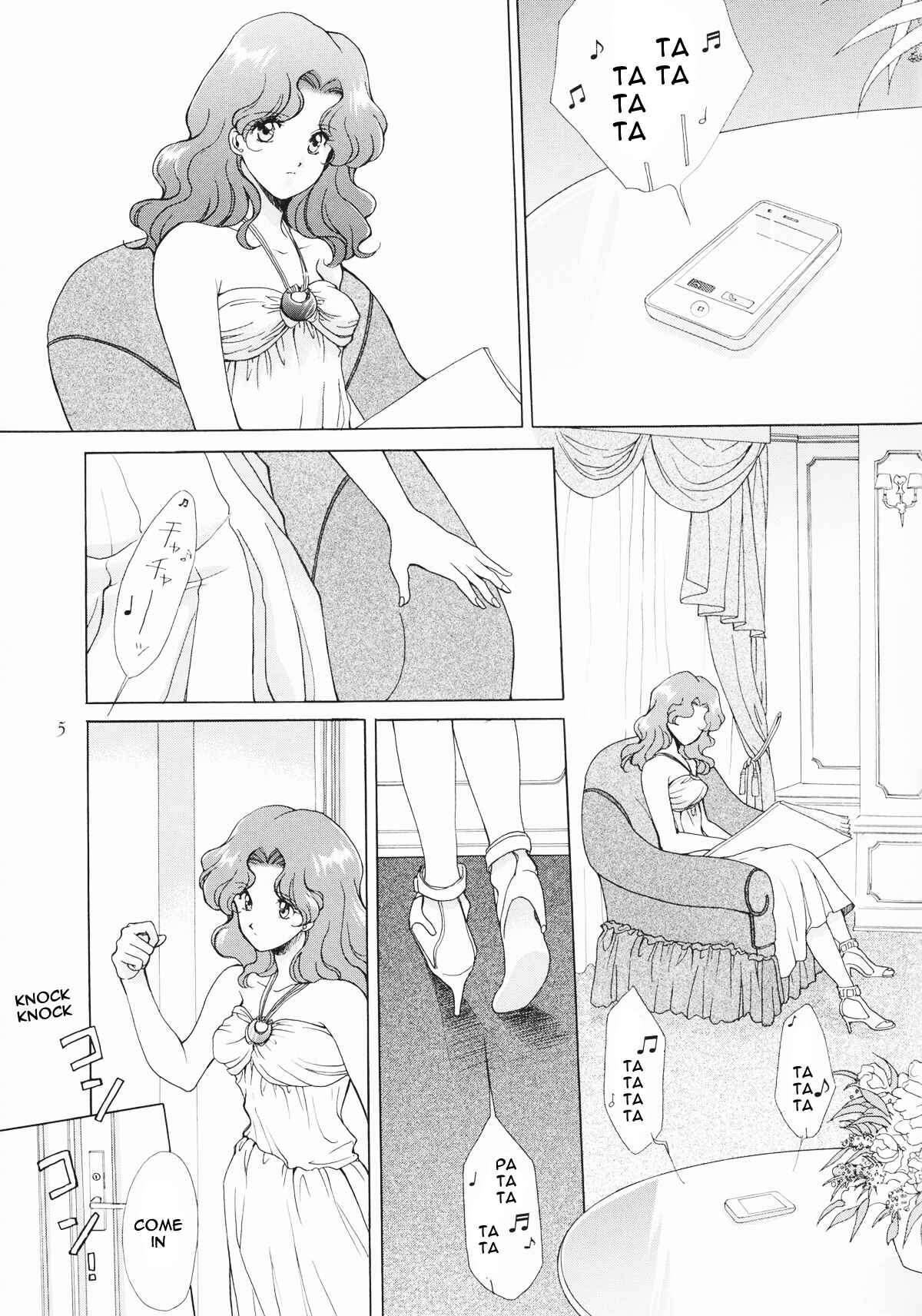 Page 4 Chapter Unknown_de87 Sailor Moon - Love and War (Doujinshi)