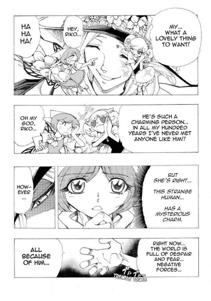 Page 49 Chapter 4 Violinist of Hameln Continued