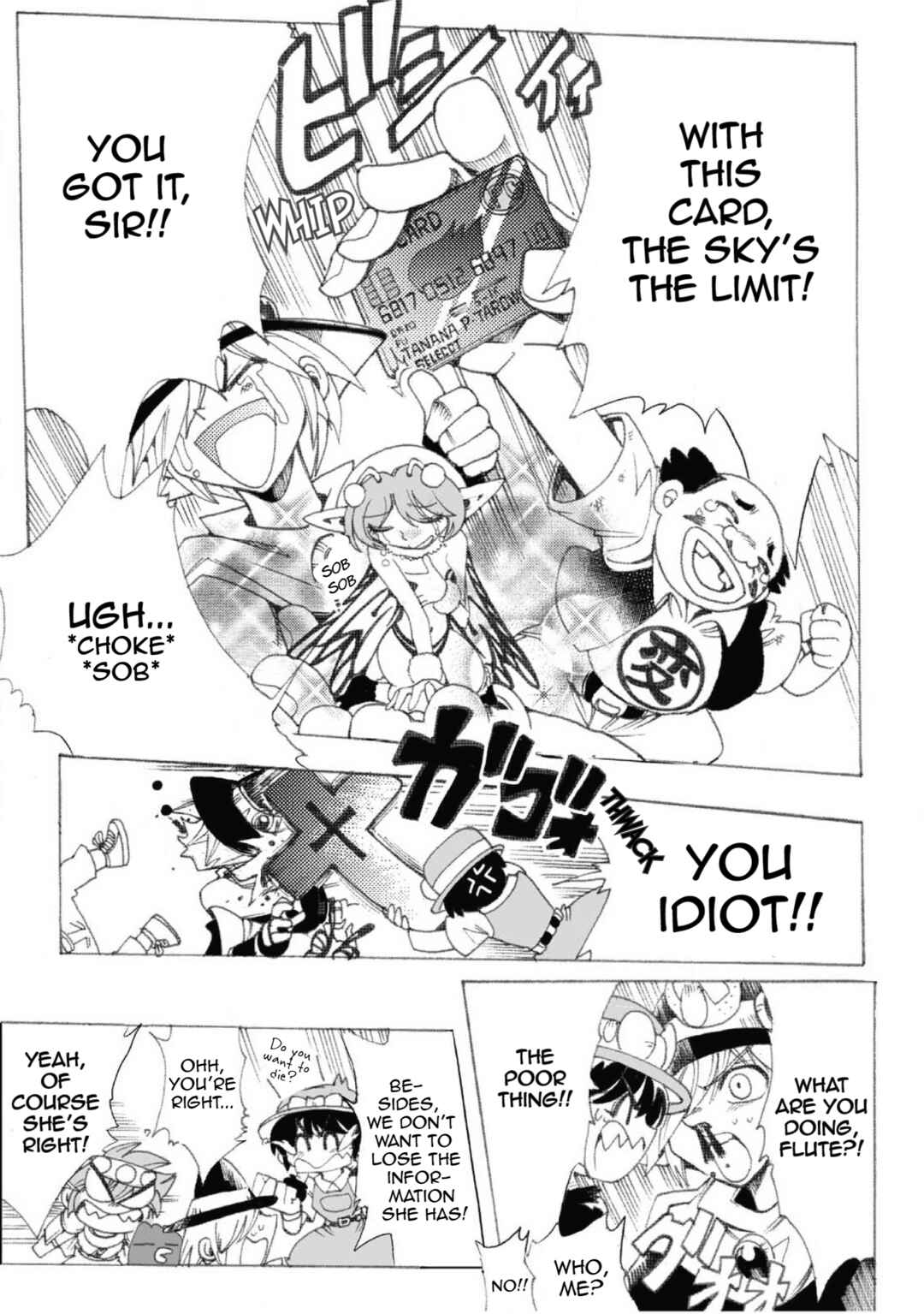 Page 7 Chapter 4 Violinist of Hameln Continued