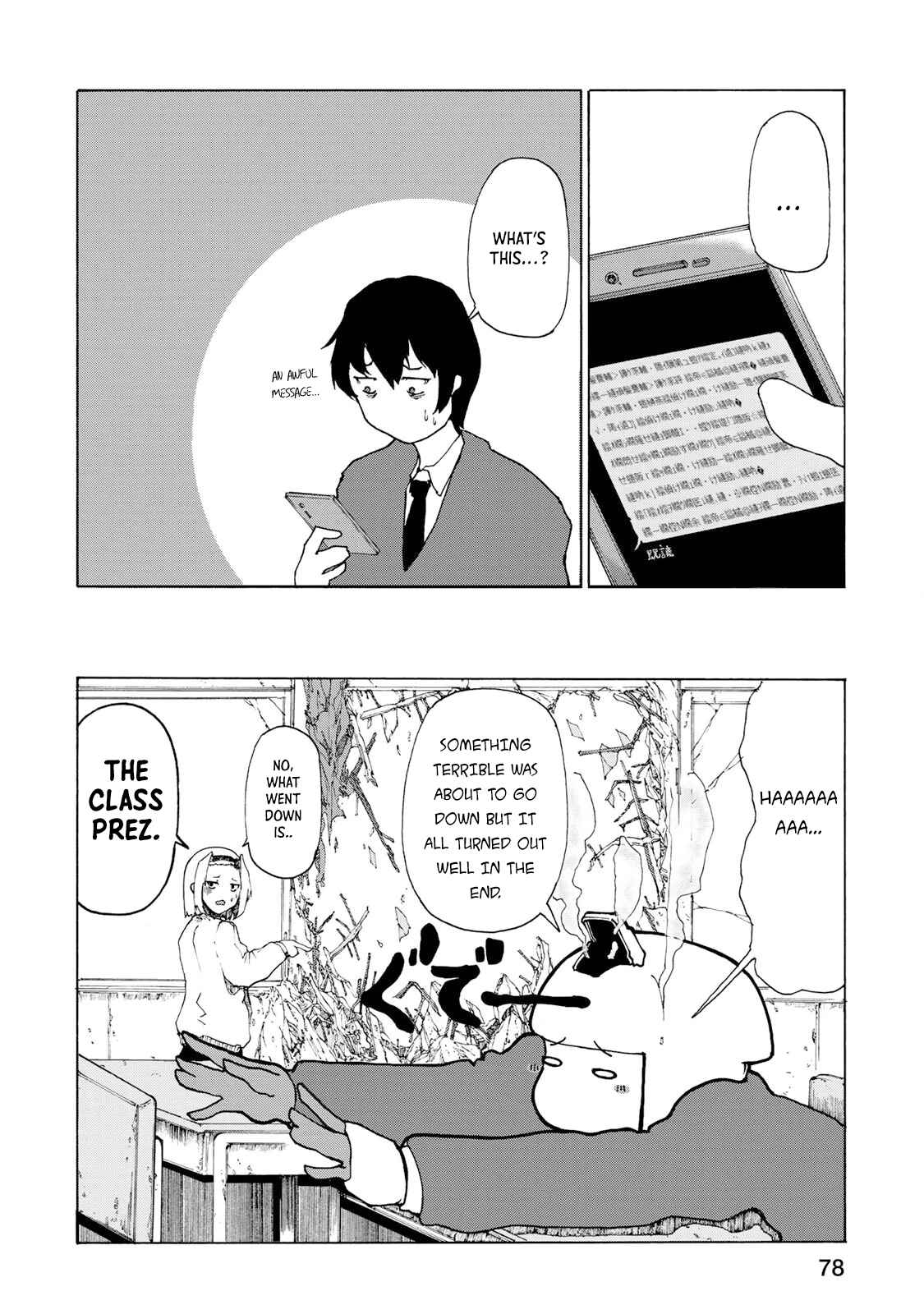 Page 16 Chapter 4 Gear in Love