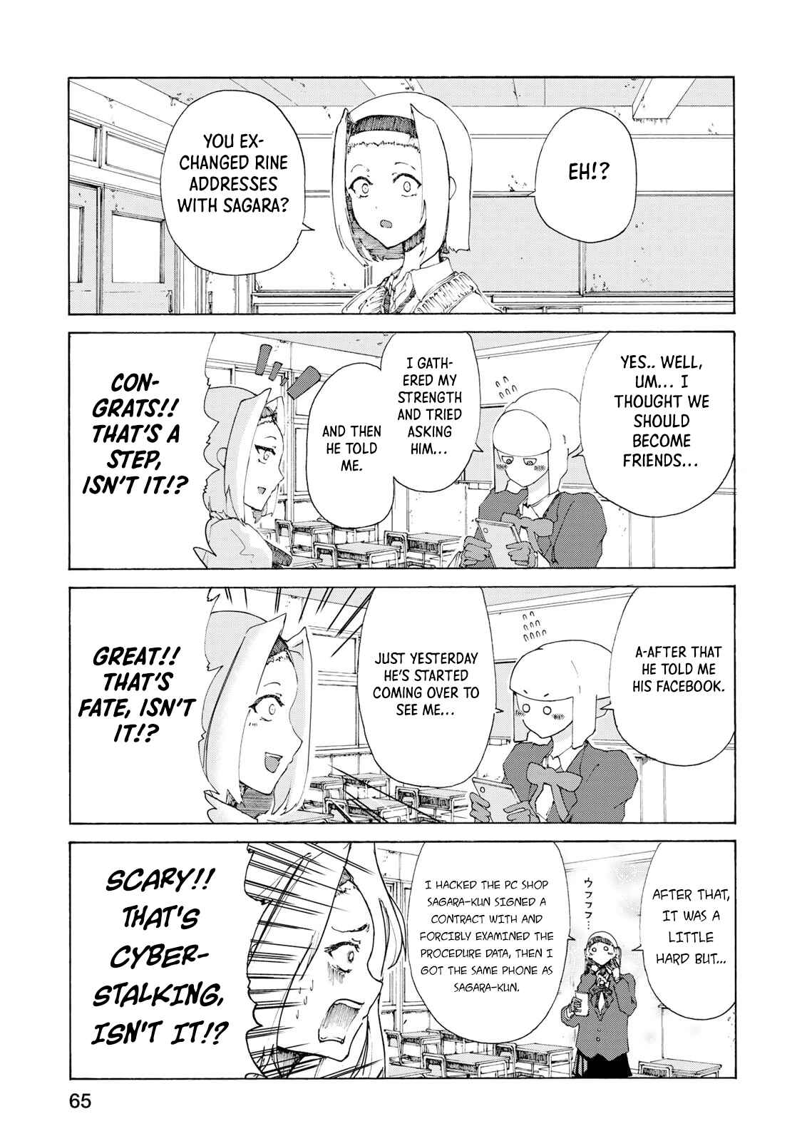 Page 3 Chapter 4 Gear in Love